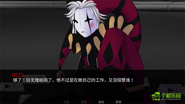 怪胎马戏团2.0汉化版