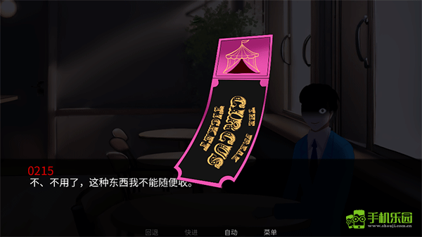 怪胎马戏团2.0汉化版