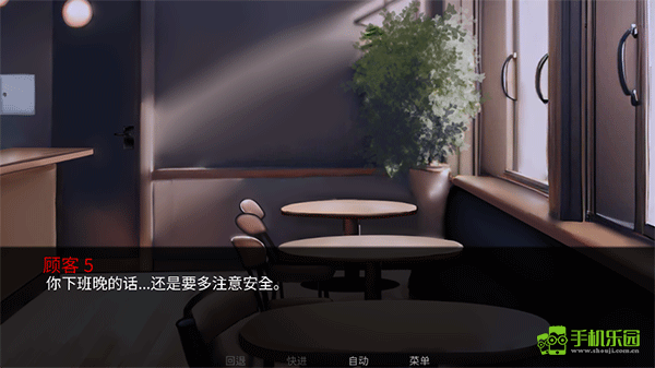 怪胎马戏团2.0汉化版