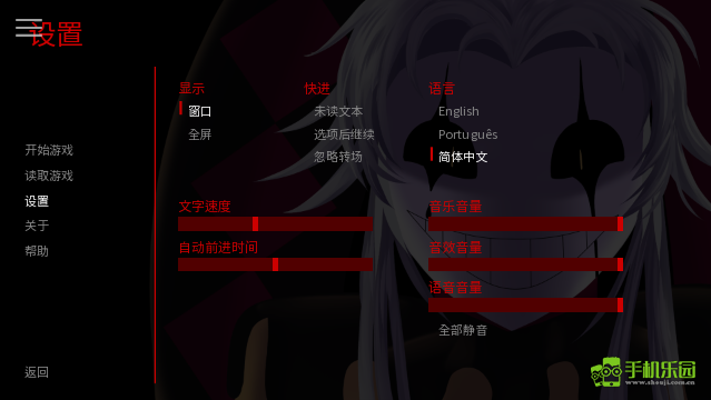 怪胎马戏团2.0官方正版