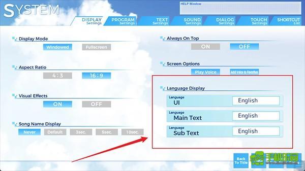亚托莉我的挚爱时光设置中文方式