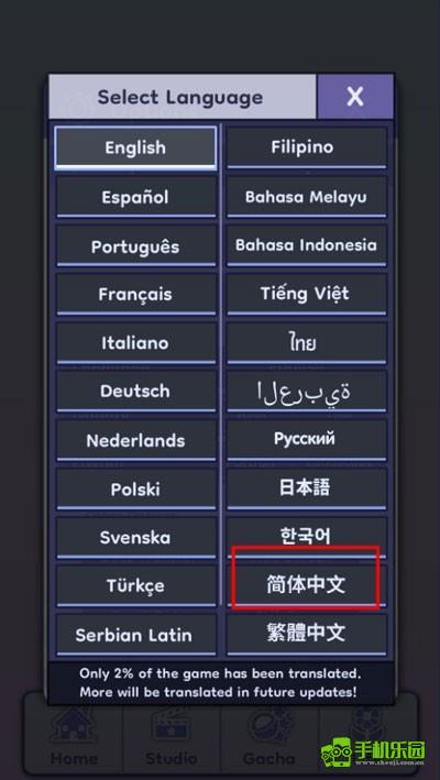 gachalife2加查切换中文方式