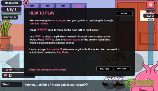 lovecraftlocker储物柜