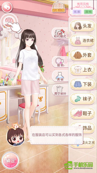 恶魔少爷别吻我