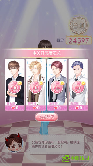 恶魔少爷别吻我