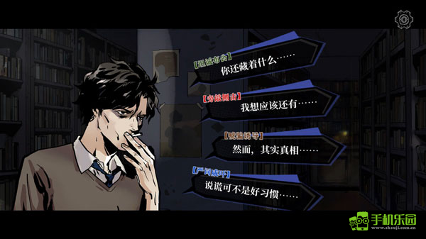 寄居隅怪奇事件簿