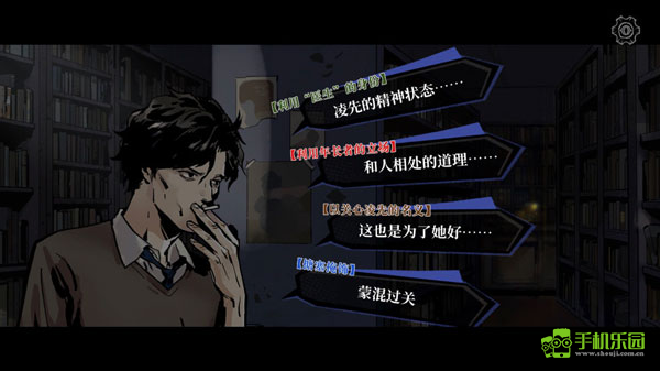 寄居隅怪奇事件簿