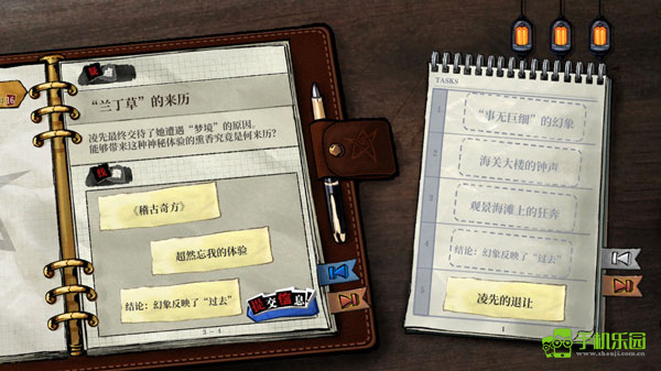 寄居隅怪奇事件簿