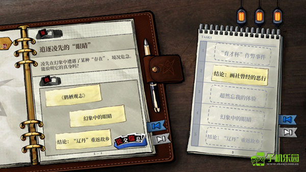 寄居隅怪奇事件簿