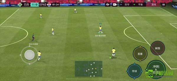 fifa足球世界体验服