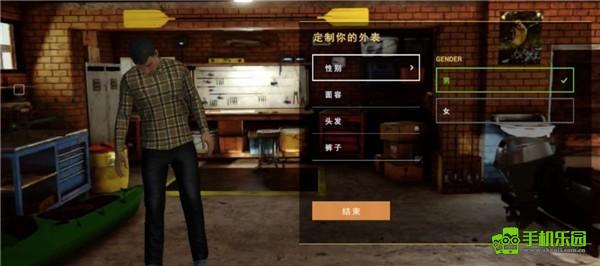 垂钓星球手机版攻略