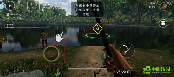 垂钓星球手机版攻略