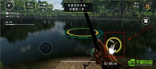 垂钓星球手机版攻略