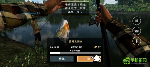 垂钓星球手机版攻略