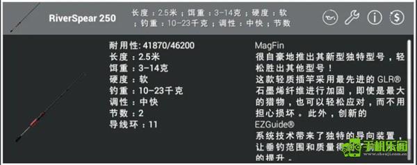 垂钓星球手机版钓具介绍