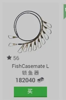 垂钓星球手机版钓具介绍