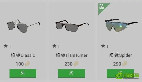 垂钓星球手机版钓具介绍