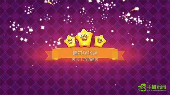 梦幻药剂2玩法教程