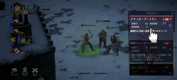 JOJO的奇妙冒险欧拉欧拉波纹疾走玩法教程