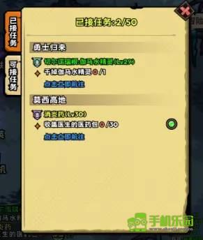 英雄冒险团攻略