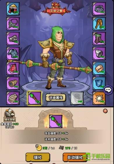 英雄冒险团攻略