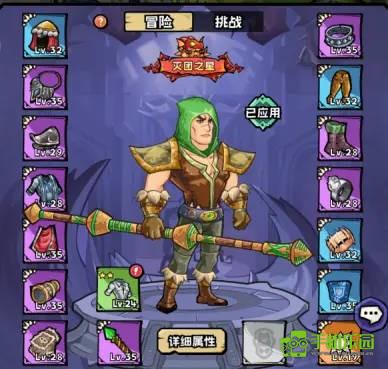 英雄冒险团攻略