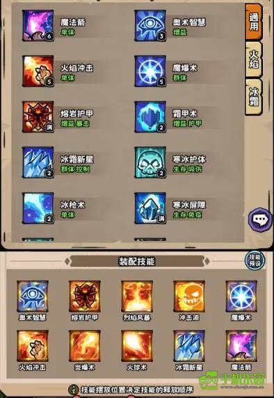 英雄冒险团攻略