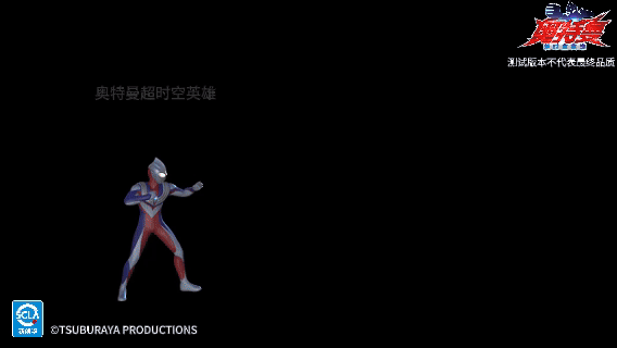 奥特曼超时空英雄角色设定介绍