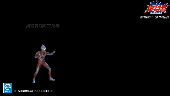 奥特曼超时空英雄角色设定介绍