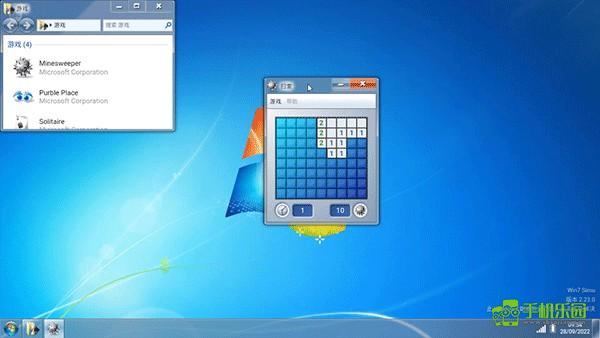 Simu Ap Win7 Simu模拟器app下载-win7simu中文版下载v3.21.0 - 手机乐园