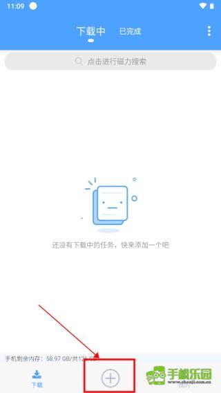 星速磁力bt攻略