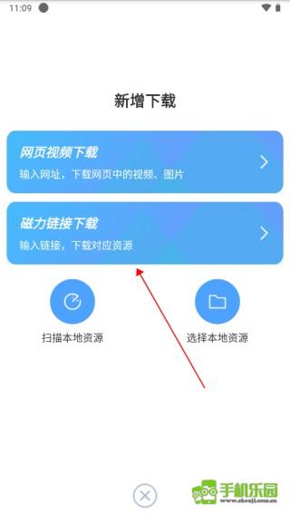 星速磁力bt攻略