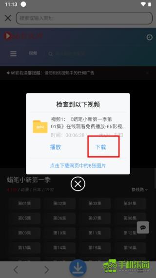 星速磁力bt攻略
