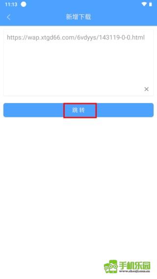 星速磁力bt攻略