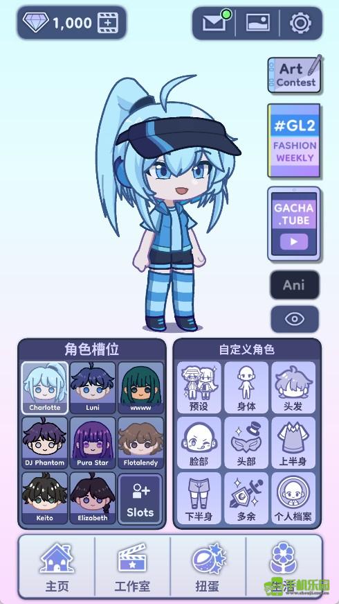 加查生活2官方版玩法攻略