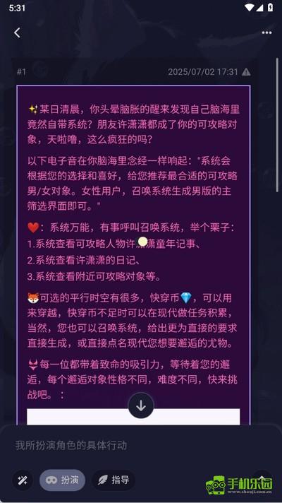 QuackAI软件官方正版