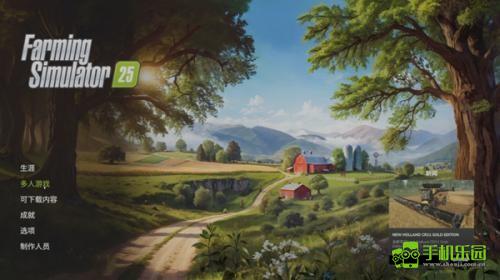 模拟农场25中文版