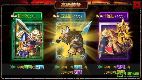 三国大时代4上帝模式攻略