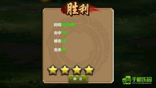 三国大时代4上帝模式自立为王教程