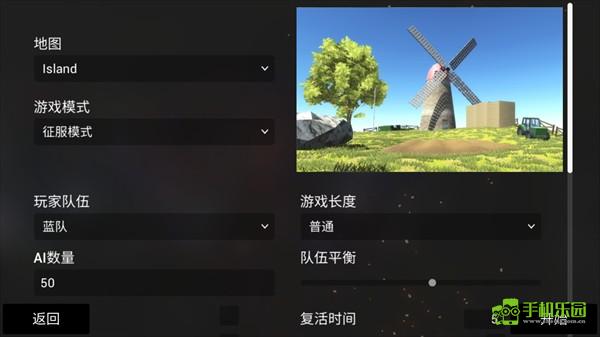 游戏攻略截图2