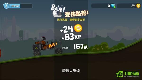 暴爽疯狂赛车国际服玩法教程