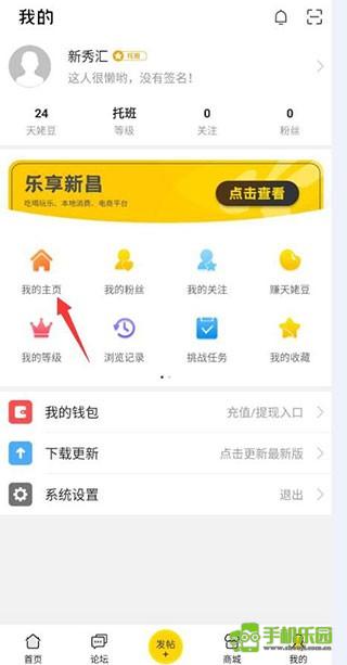 伊对相亲交友app下载最新版 v7.2.501