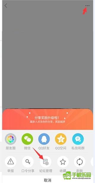 新昌信息港攻略