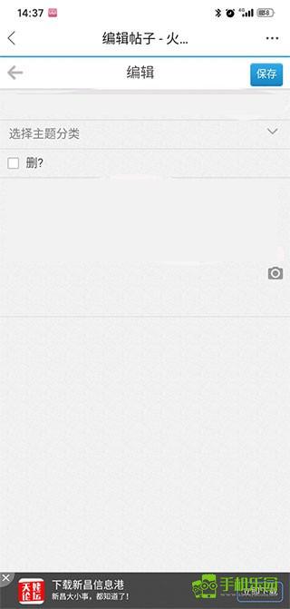 新昌信息港攻略