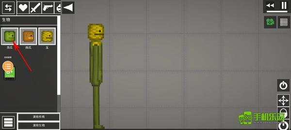 人类游乐场官方正版让小人拿枪玩法