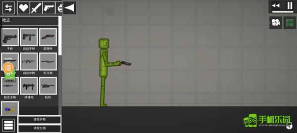 人类游乐场官方正版让小人拿枪玩法