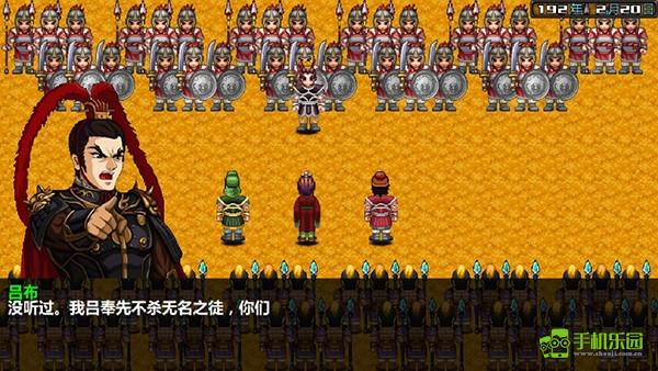 三国大时代4上帝修改版上手攻略