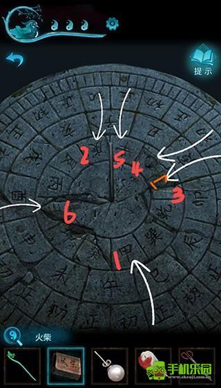 纸嫁衣3游戏第五章攻略