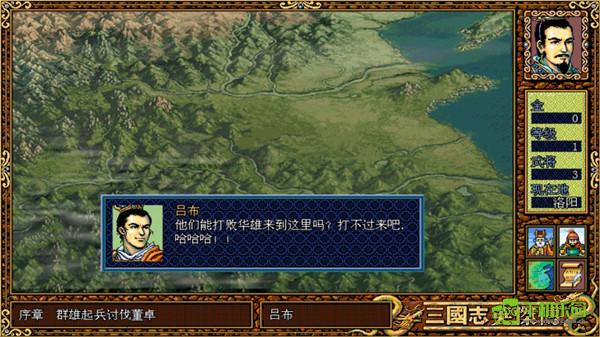 三国志英杰传复刻版经典战役打法攻略