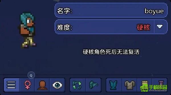 泰拉瑞亚国服新手攻略